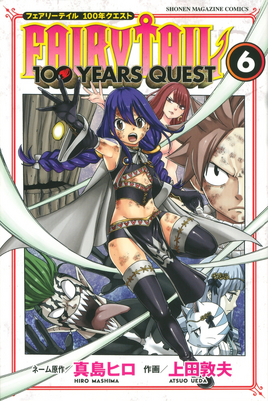 FT100 Volume 6