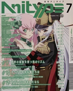 Anitype Volume 7 Cover