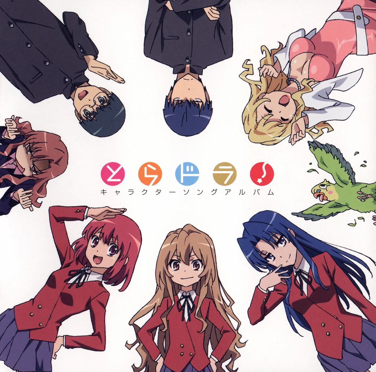Orange Citrus Mix Toradora Wiki Fandom