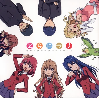 Orange Citrus Mix Toradora Wiki Fandom Watch them stream just chatting and other content live! orange citrus mix toradora wiki