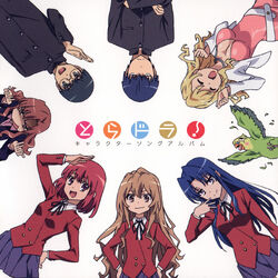 Category Character Songs Toradora Wiki Fandom Is a romance comedy anime that is filled with many different and unique characters. category character songs toradora