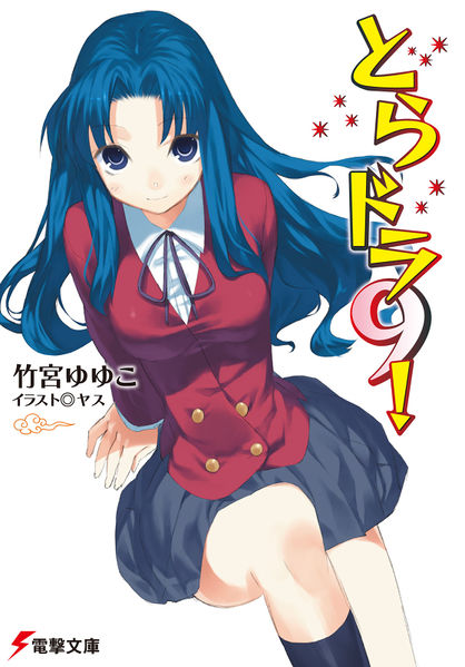 Toradora  Toradora, Anime, Manga covers