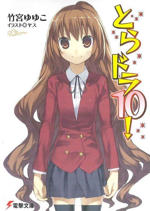 Toradora  Toradora, Anime, Manga covers