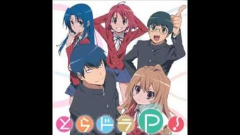 Complete | Toradora Wiki | Fandom