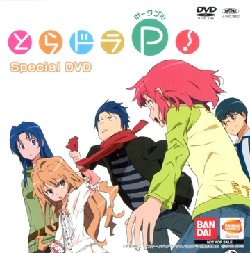 ブシロードその他 tora Please Freeze (Minori Solo Version) | Toradora Wiki | Fandom