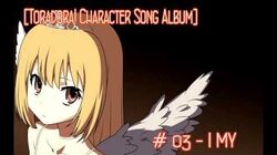 Toradora Wiki Fandom This is a gallery page for taiga aisaka. toradora wiki fandom