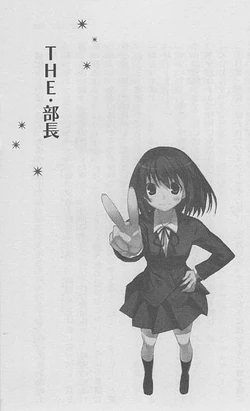 Toradora! Spin-Off Volume 3/Gallery | Toradora Wiki | Fandom