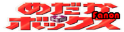 link=http://medaka-box-fanfiction.wikia.com/wiki/Medaka_Box_Fanon_Wikia/Main Page