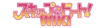 Skip Beat! Wiki