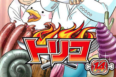 DVD 5 | Toriko Wiki | Fandom