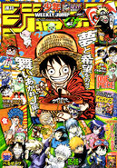 Shonen Jump 2012-05-06 (Shared)