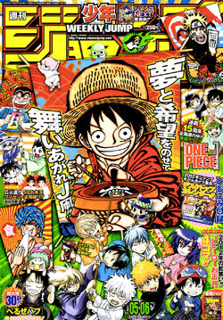 週刊少年ジャンプ | トリコ Wiki | Fandom