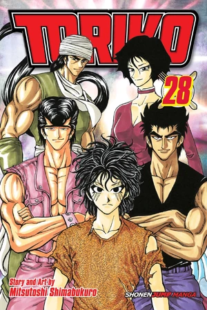 Volume 28 | Toriko Wiki | Fandom