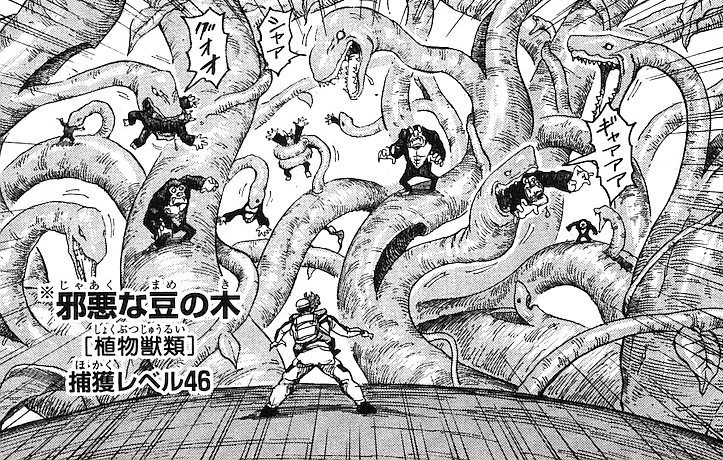 Wicked Beanstalk | Toriko Wiki | Fandom