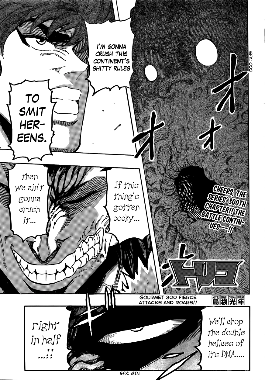Gourmet 300 | Toriko Wiki | Fandom