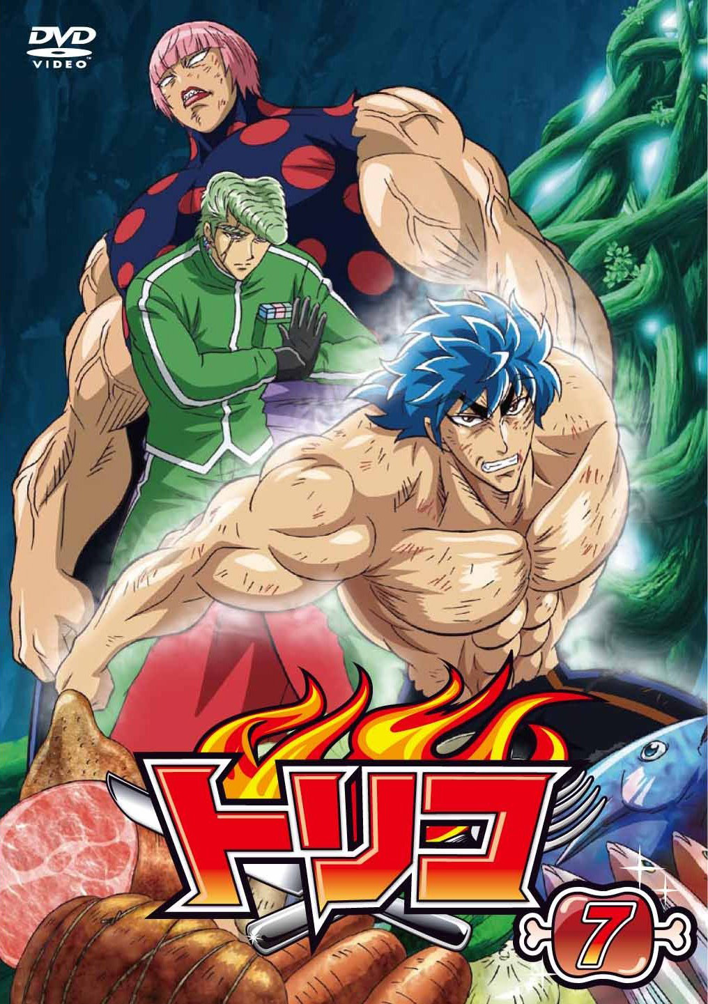 Dvd 7 Toriko Wiki Fandom