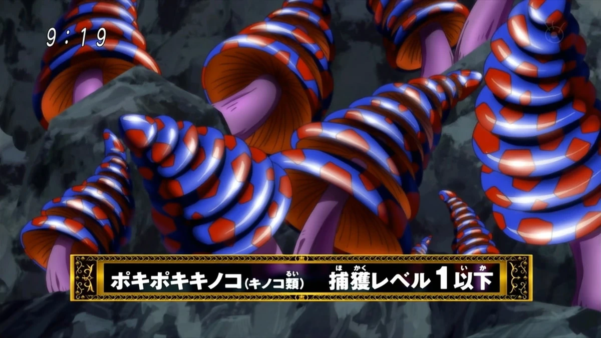 Snap Mushroom | Toriko Wiki | Fandom