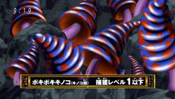 Snap Mushroom | Toriko Wiki | Fandom