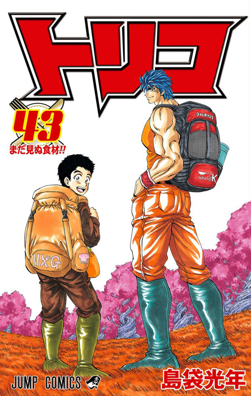 Manga Guide Toriko Wiki Fandom