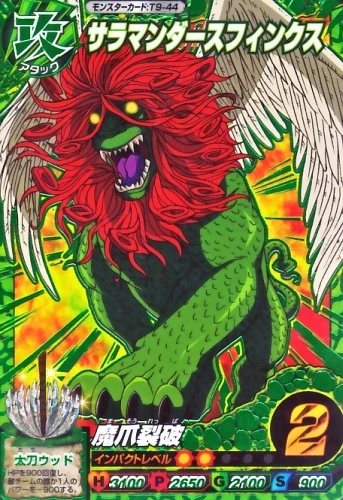 Salamander Sphinx | Toriko Wiki | Fandom