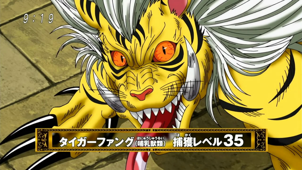 Tiger Fang | Toriko Wiki | Fandom