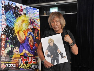 Akira Kushida | Toriko Wiki | Fandom