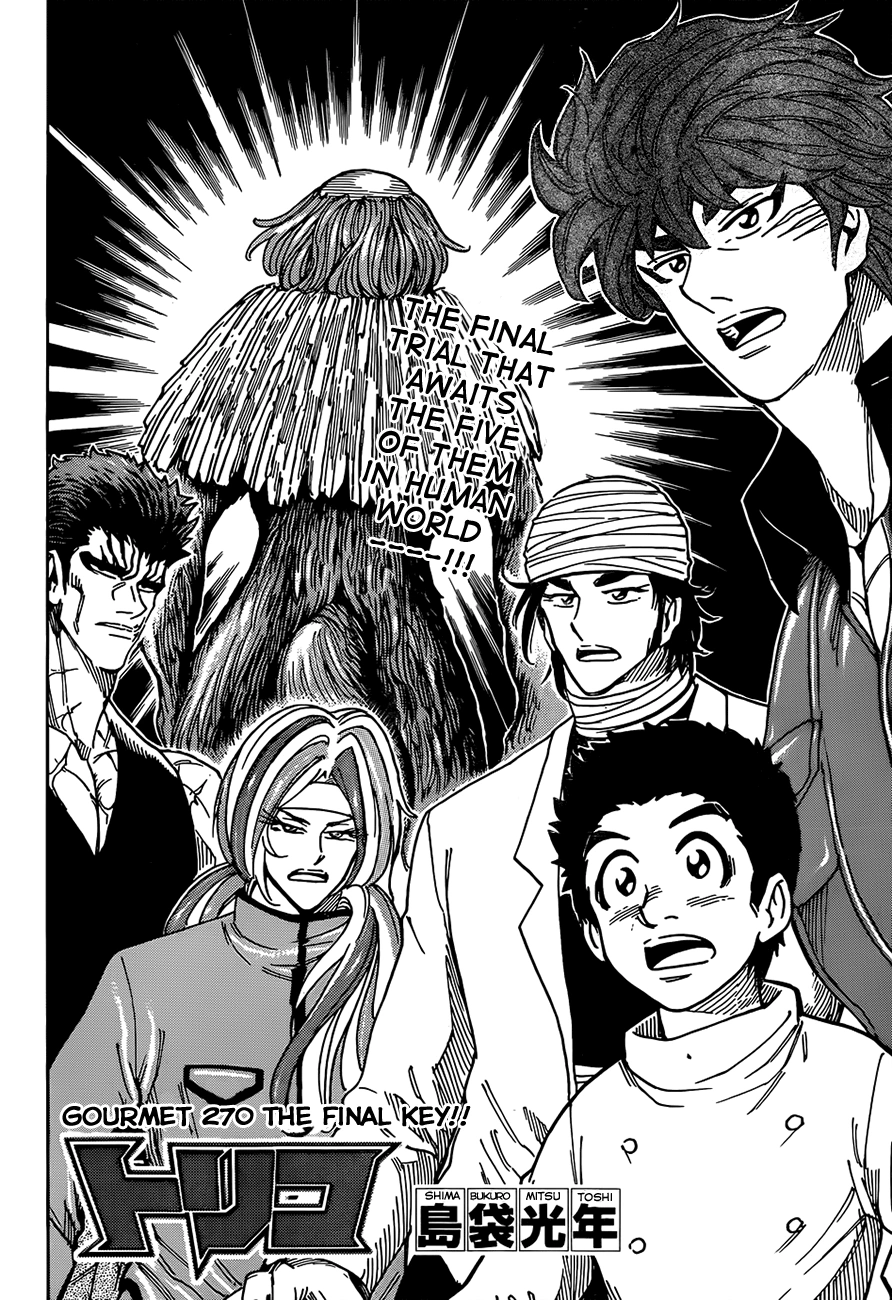 トリコ Gourmet 270 | Toriko Wiki | Fandom