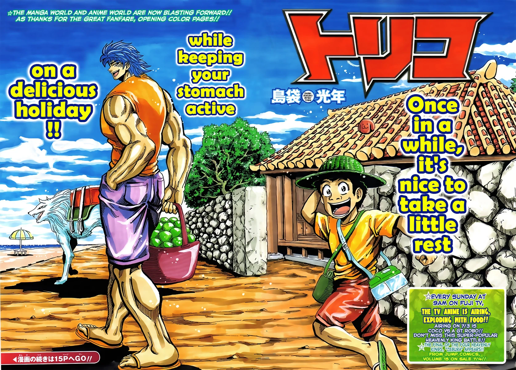 latest?cb=20110928232519