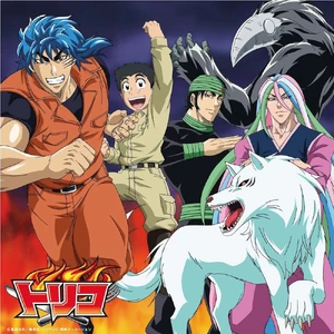 Sabrina | Toriko Wiki | Fandom