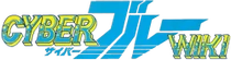 Cyber Blue Wiki