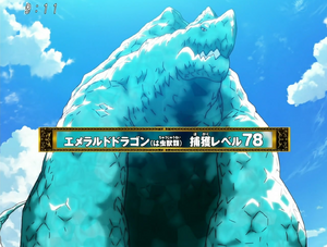 Emerald Dragon Toriko Wiki Fandom Emerald Dragon Toriko Wiki Fandom