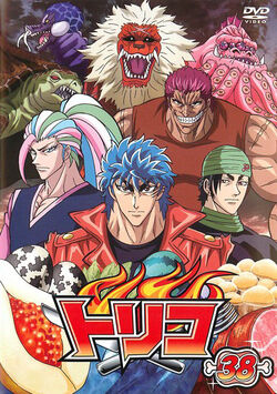 List of Toriko episodes - Wikipedia