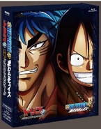One-Piece-Toriko-3D.jpg (65 KB)