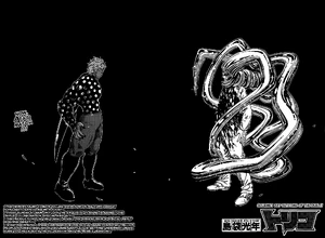 Gourmet 227 | Toriko Wiki | Fandom
