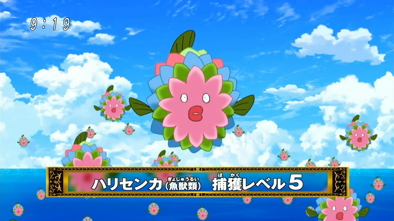 Harisenka | Toriko Wiki | Fandom