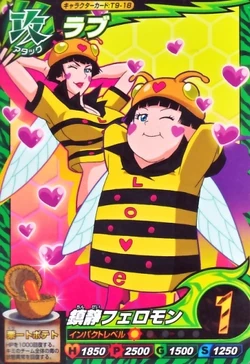 ♡Toriko♡ Love/Image Gallery | Toriko Wiki | Fandom