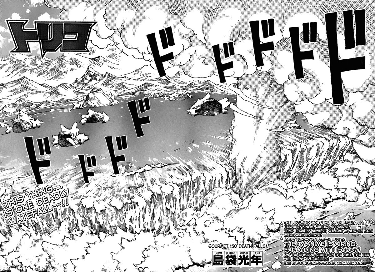 Gourmet 150 Toriko Wiki Fandom