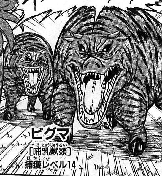 ピコピコ 獅子頭ボーグ 獅子頭-完成品大特価、黒宇津獅子1尺2寸白髪付き