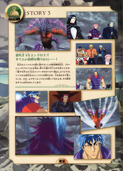 劇場版 トリコ 美食神の超食宝 トリコ Wiki Fandom 劇場版 トリコ 美食神の超食宝 トリコ Wiki Fandom