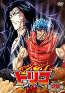 Rental DVD24