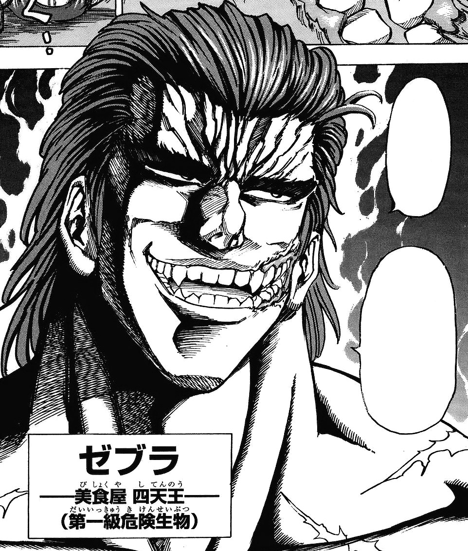 Livebearer/Image Gallery, Toriko Wiki, Fandom