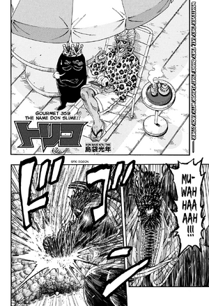 Gourmet 359 Toriko Wiki Fandom Gourmet 359 Toriko Wiki Fandom