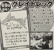 Great Reg Submission