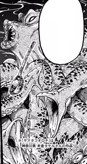 ノ*イ様 ヤクシマヒゴタイ ノ*イ様 ヤクシマヒゴタイ ノ*イ様 ヤクシマヒゴタイ ノ*イ様 ヤクシマ