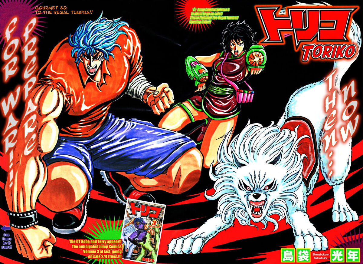 Gourmet 35 | Toriko Wiki | Fandom