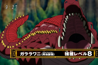 Zebra Kong | Toriko Wiki | Fandom