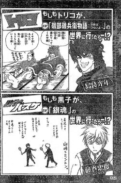 Mitsutoshi Shimabukuro | Toriko Wiki | Fandom Mitsutoshi Shimabukuro | Toriko Wiki | Fandom