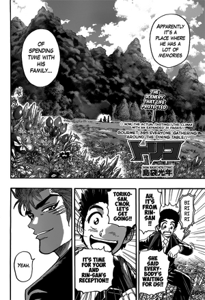 Gourmet 395 | Toriko Wiki | Fandom