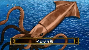 Triquid Island | Toriko Wiki | Fandom