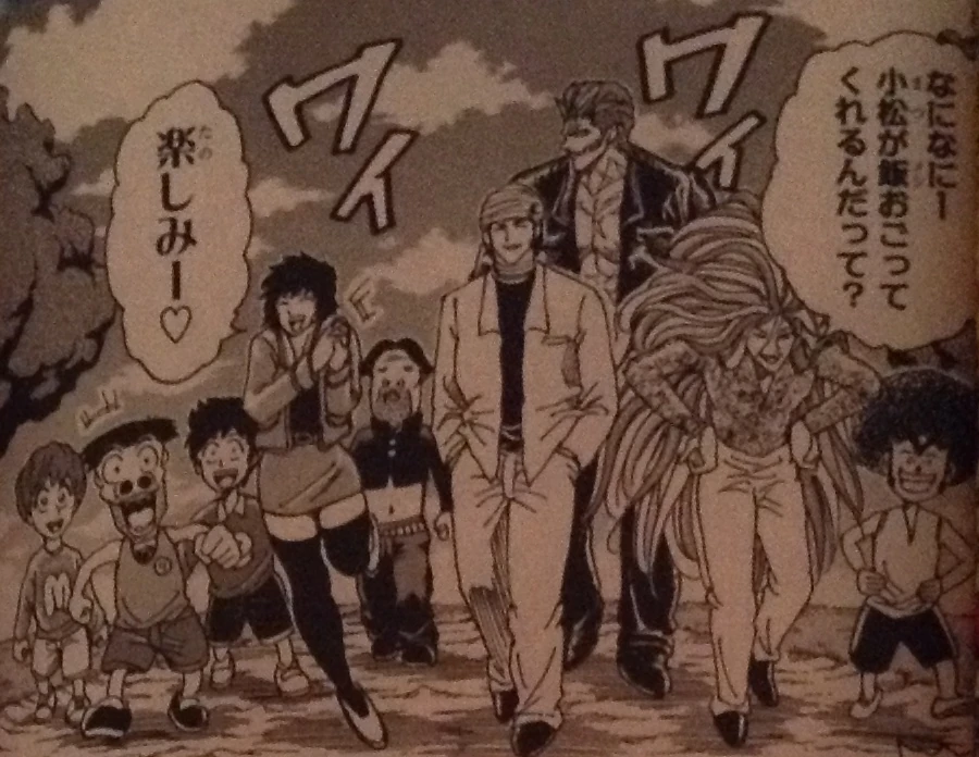 Seikimatsu Leader den Takeshi! | Toriko Wiki | Fandom